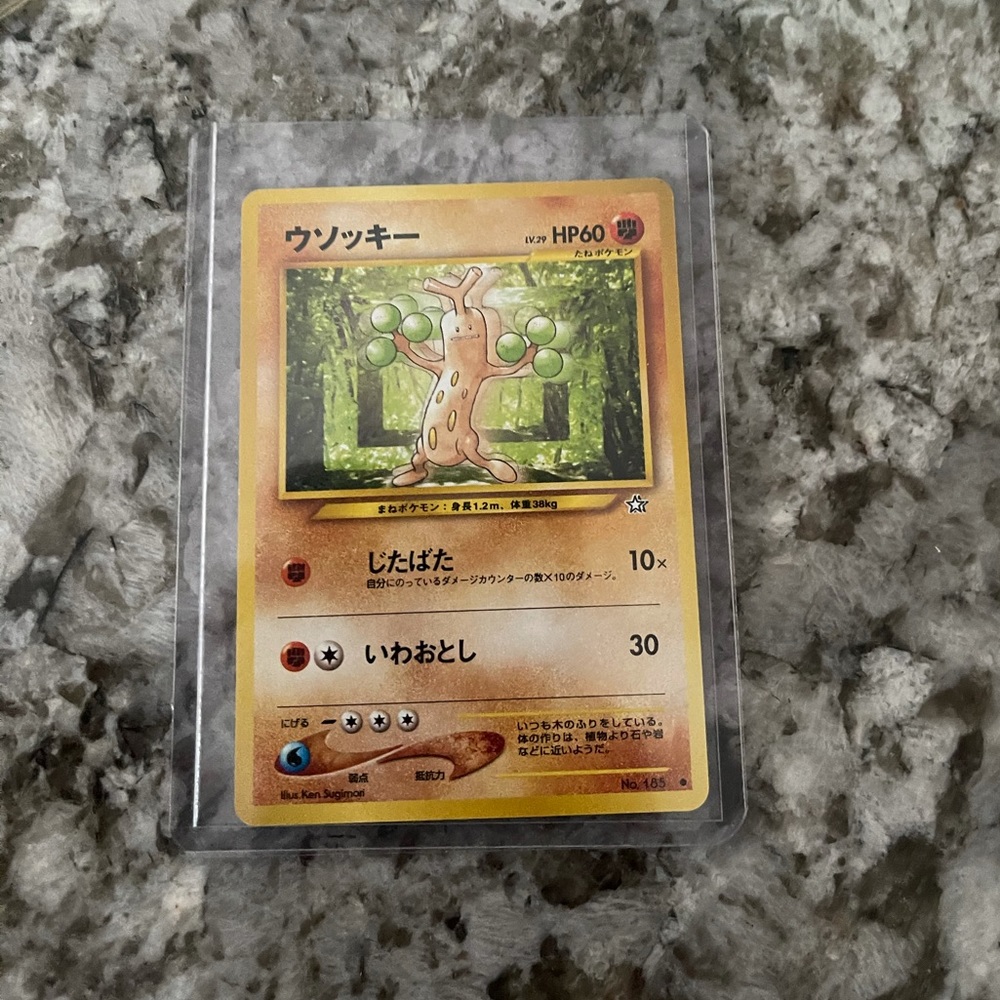 Pokémon card: Sudowoodo card